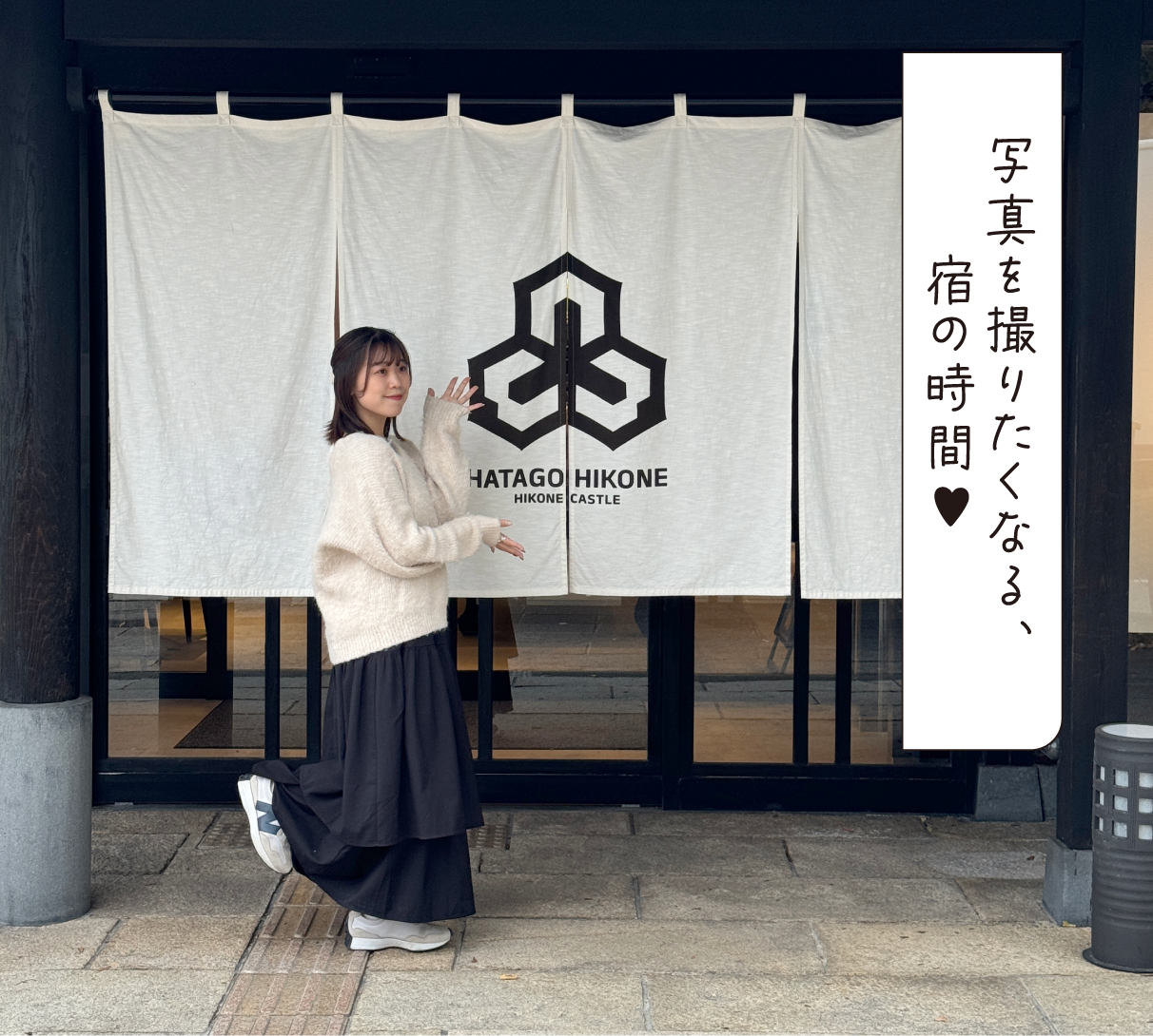 THE BANK HATAGO HIKONE